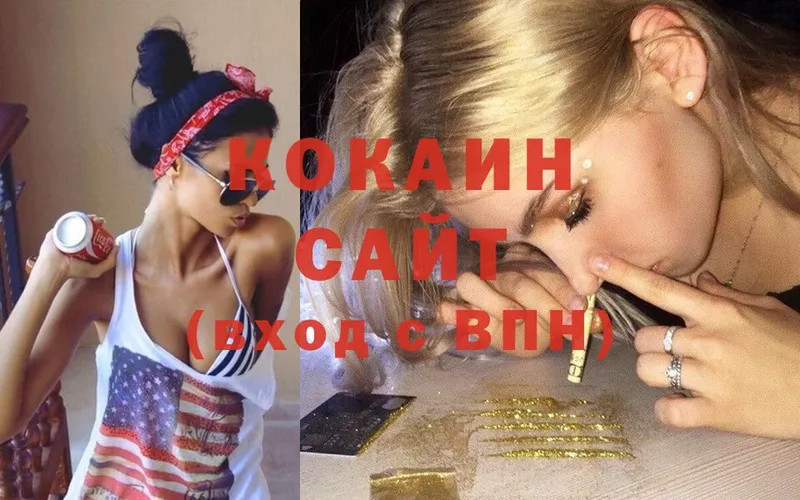 Cocaine 97%  Карачаевск 