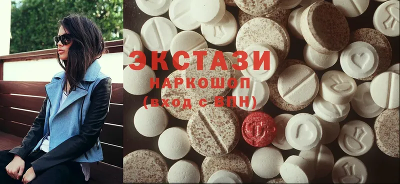 мега вход  Карачаевск  Ecstasy XTC 