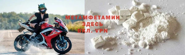 прущая мука Белокуриха