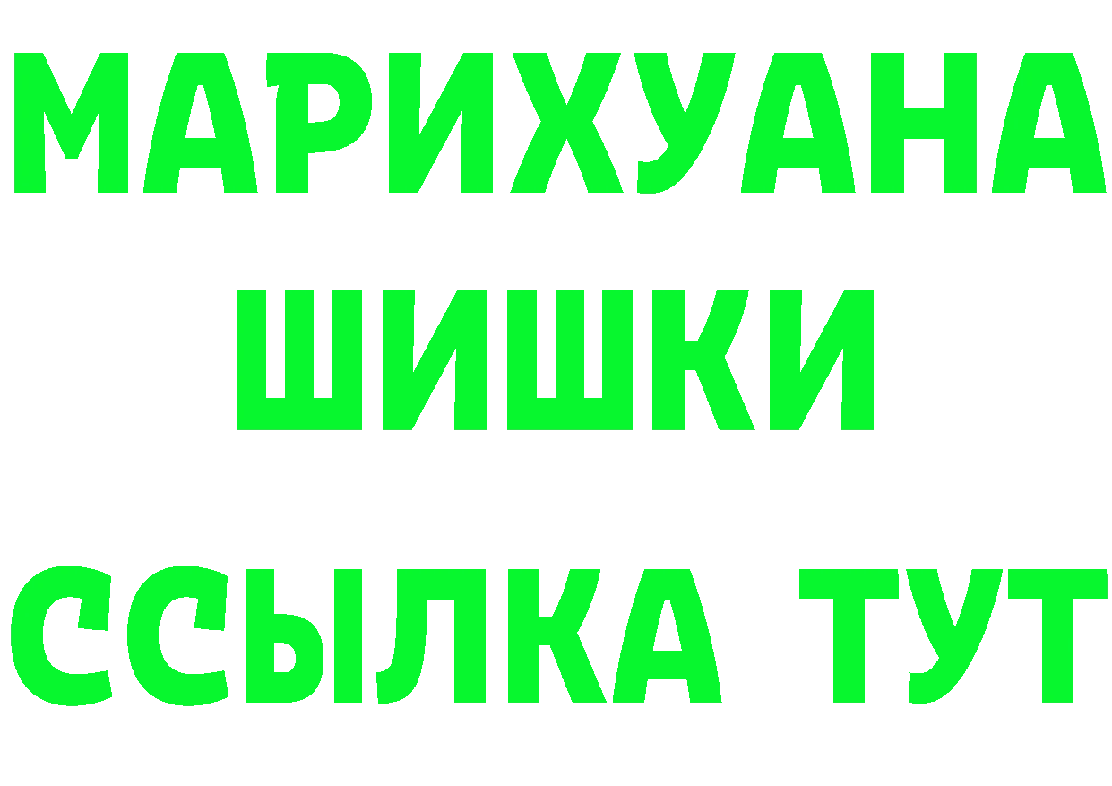 Альфа ПВП кристаллы зеркало площадка МЕГА Карачаевск