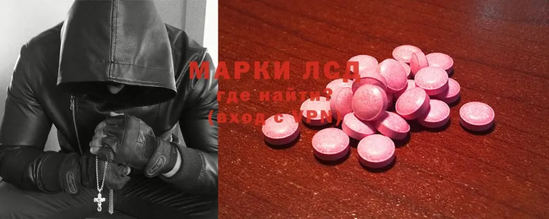 ЛСД экстази ecstasy  mega как зайти  Карачаевск 